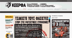 Desktop Screenshot of antiracismfascism.org